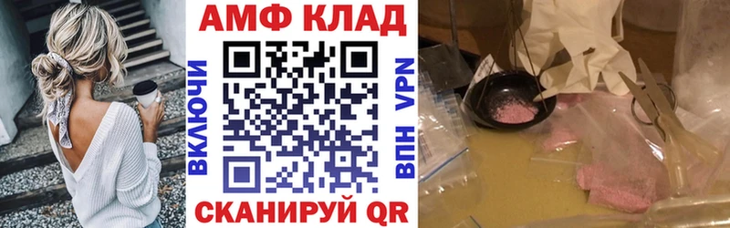 Amphetamine VHQ Пестово