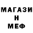 Метадон мёд Bruno Addams