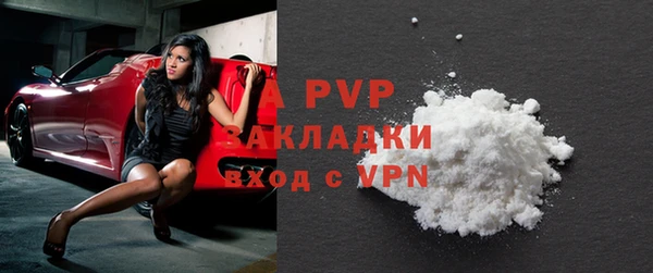 альфа пвп Богданович