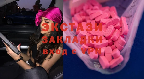 альфа пвп Богданович