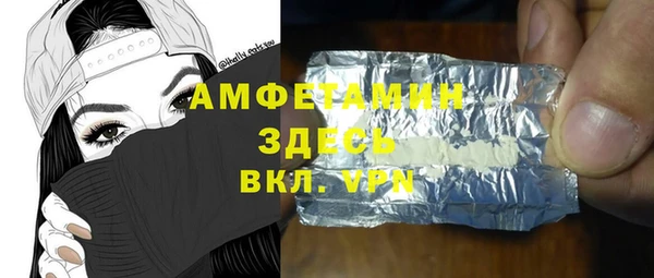 альфа пвп Богданович