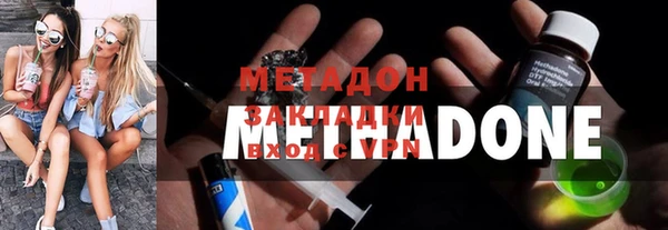 альфа пвп Богданович