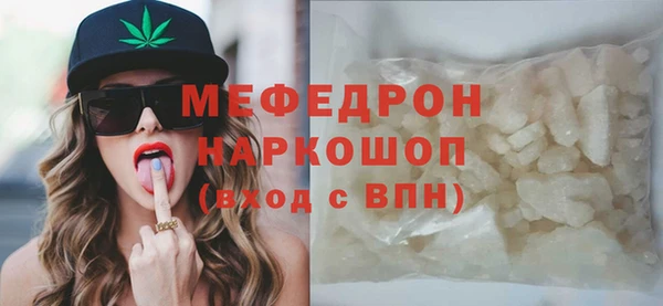 гашиш Богородск