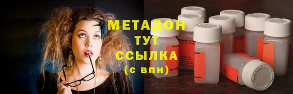гашиш Богородск