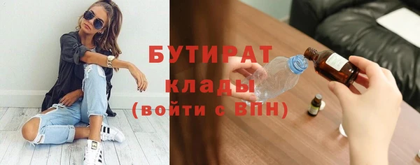 альфа пвп Богданович