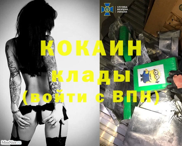гашиш Богородск