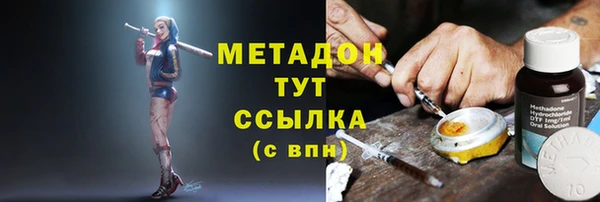 альфа пвп Богданович