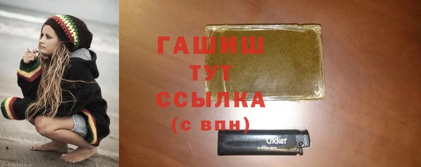 гашиш Богородск