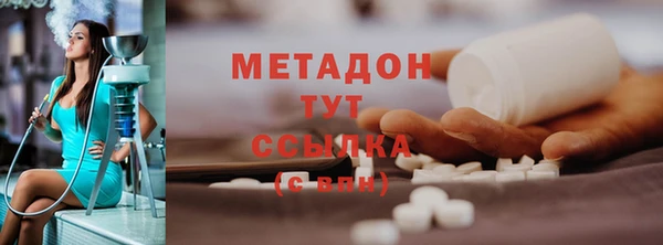 альфа пвп Богданович