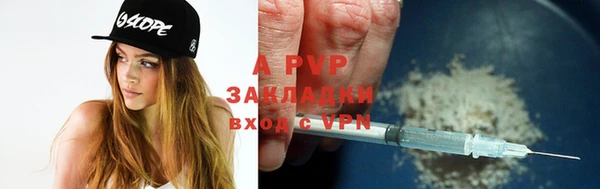 альфа пвп Богданович