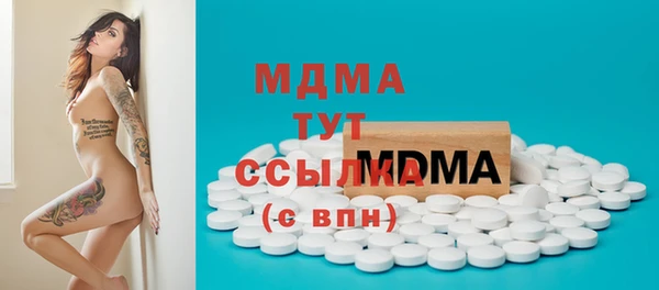 гашиш Богородск
