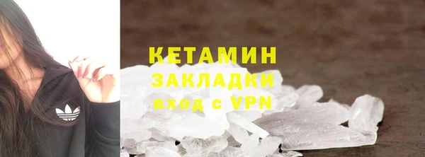 гашиш Богородск