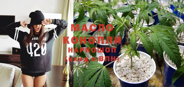 альфа пвп Богданович