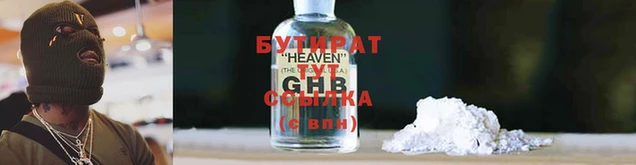 гашиш Богородск