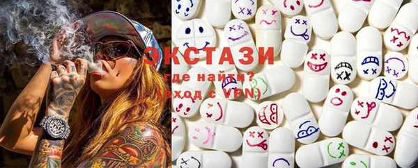 гашиш Богородск