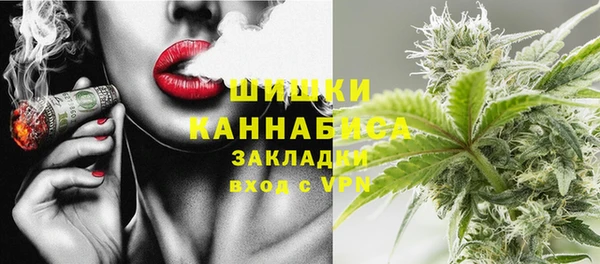 гашиш Богородск