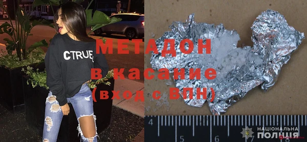 гашиш Богородск