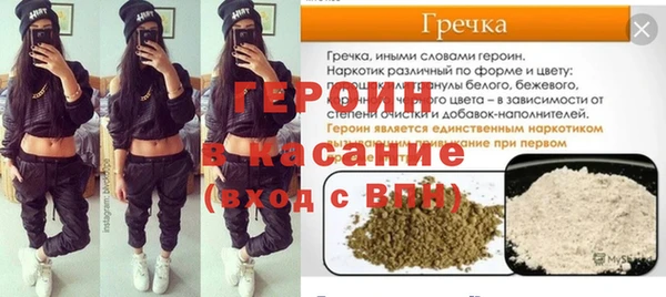 альфа пвп Богданович