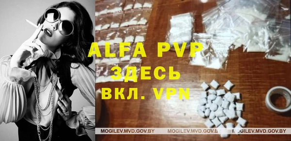 гидропоника Богородицк