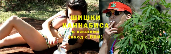 гашиш Богородск