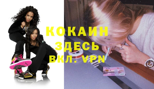альфа пвп Богданович