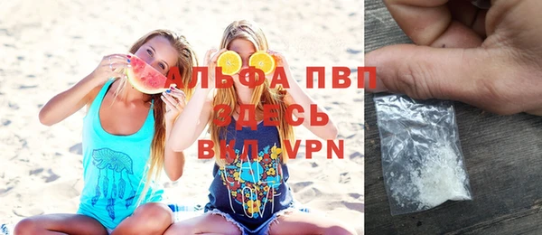 гашиш Богородск