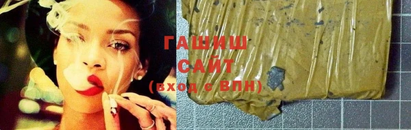 гашиш Богородск