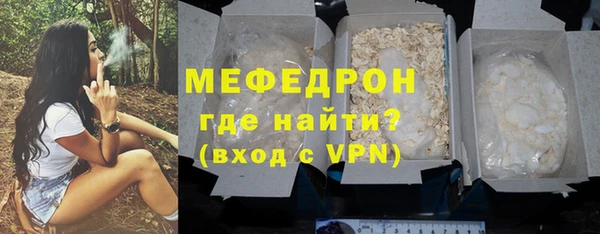 гашиш Богородск