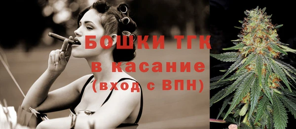 альфа пвп Богданович