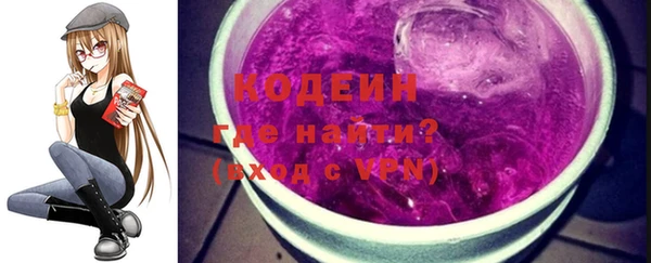 альфа пвп Богданович