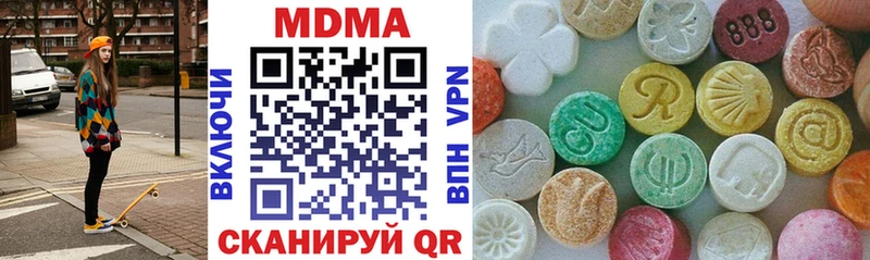 мориарти формула  Пестово  МДМА кристаллы 