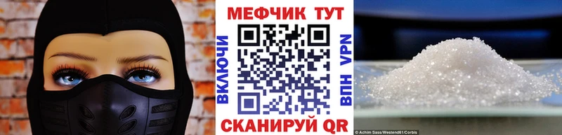 как найти закладки  Пестово  Меф mephedrone 