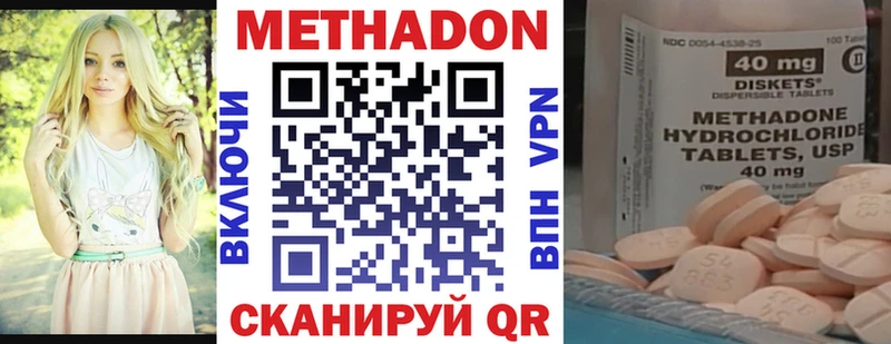 купить сайты kraken как зайти Метадон белоснежный Пестово