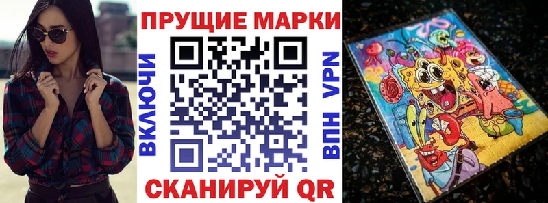 наркота  площадка Telegram  Наркотические марки 1,5мг  Пестово 