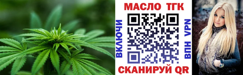 даркнет какой сайт  Пестово  Дистиллят ТГК вейп 