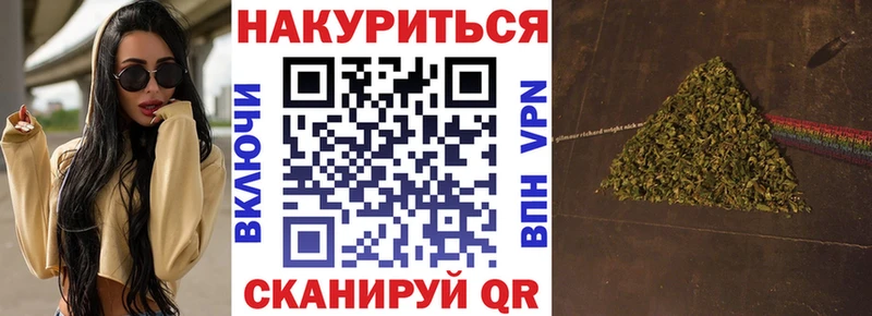 МАРИХУАНА AK-47 Пестово